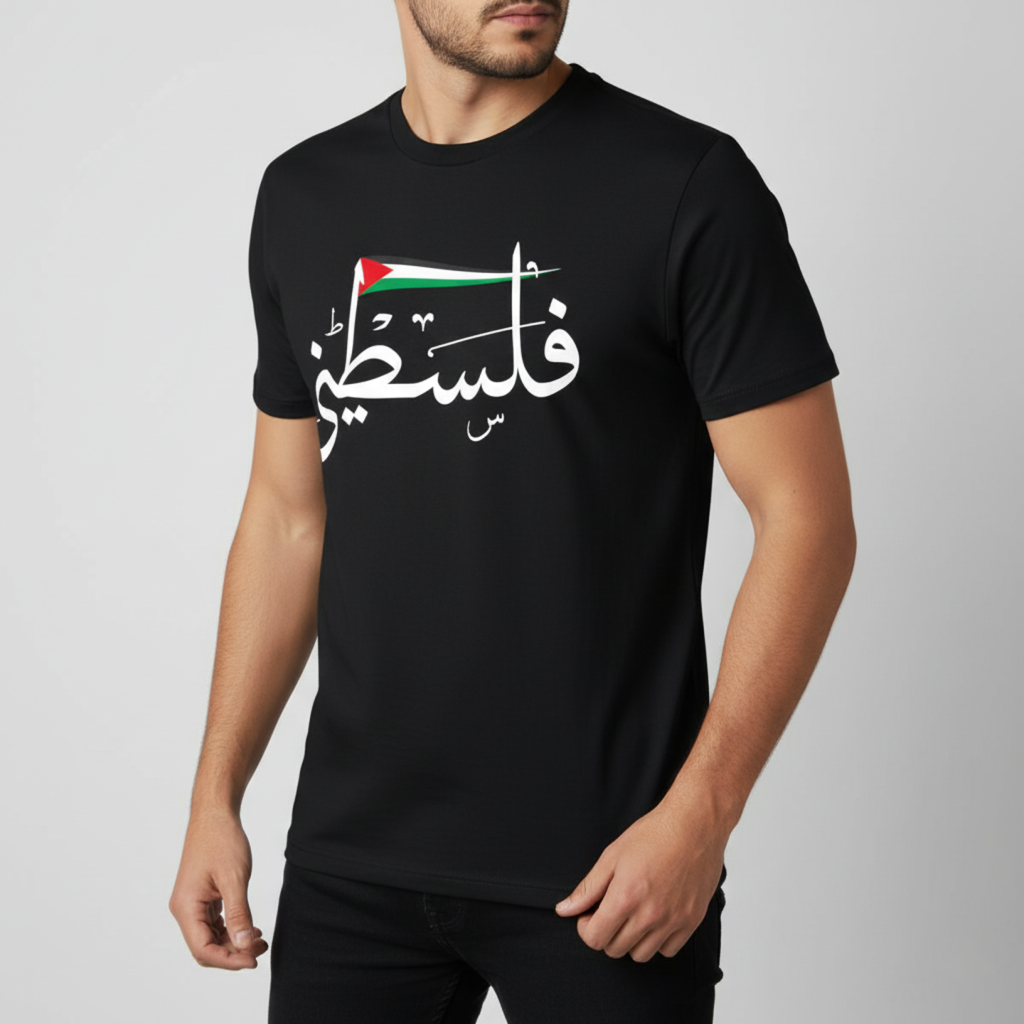 Palestinian T-Shirt