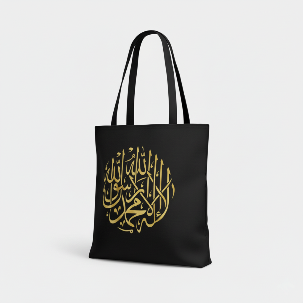 Shahada Tote Bag